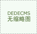 <font color='red'>紙張</font>和紙板抗張強度測試方法